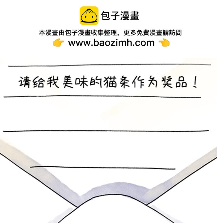 春福的故事-第34话