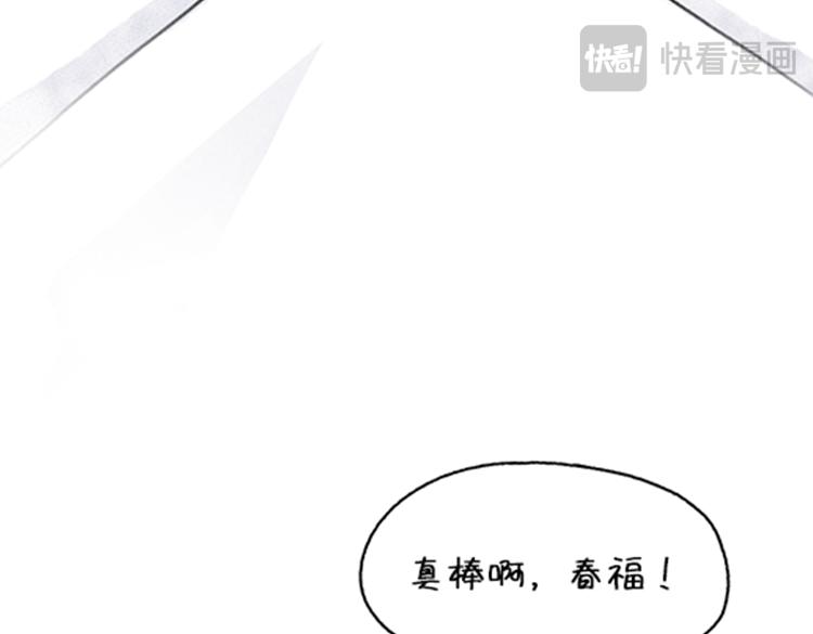 春福的故事-第34话