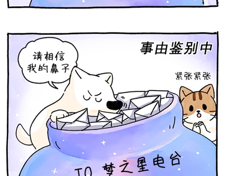 春福的故事-第34话