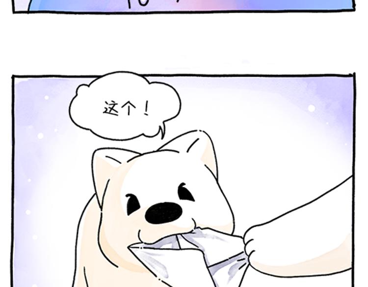 春福的故事-第34话