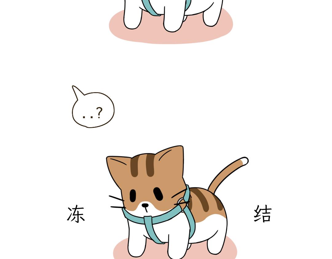 铲shi官的恶趣味-第4话