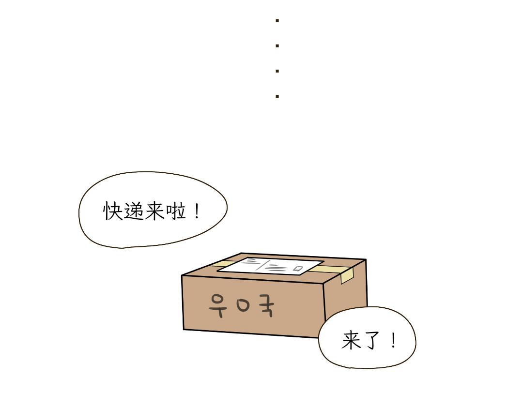 铲shi官的恶趣味-第4话