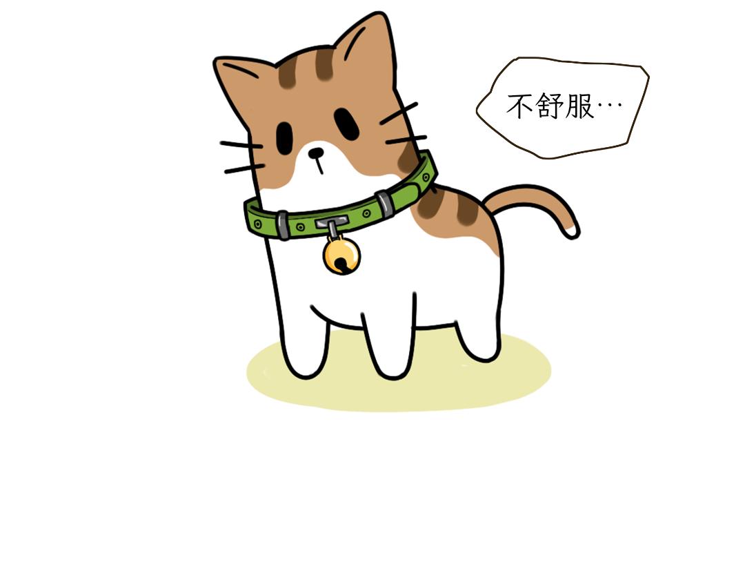 铲shi官的恶趣味-第4话