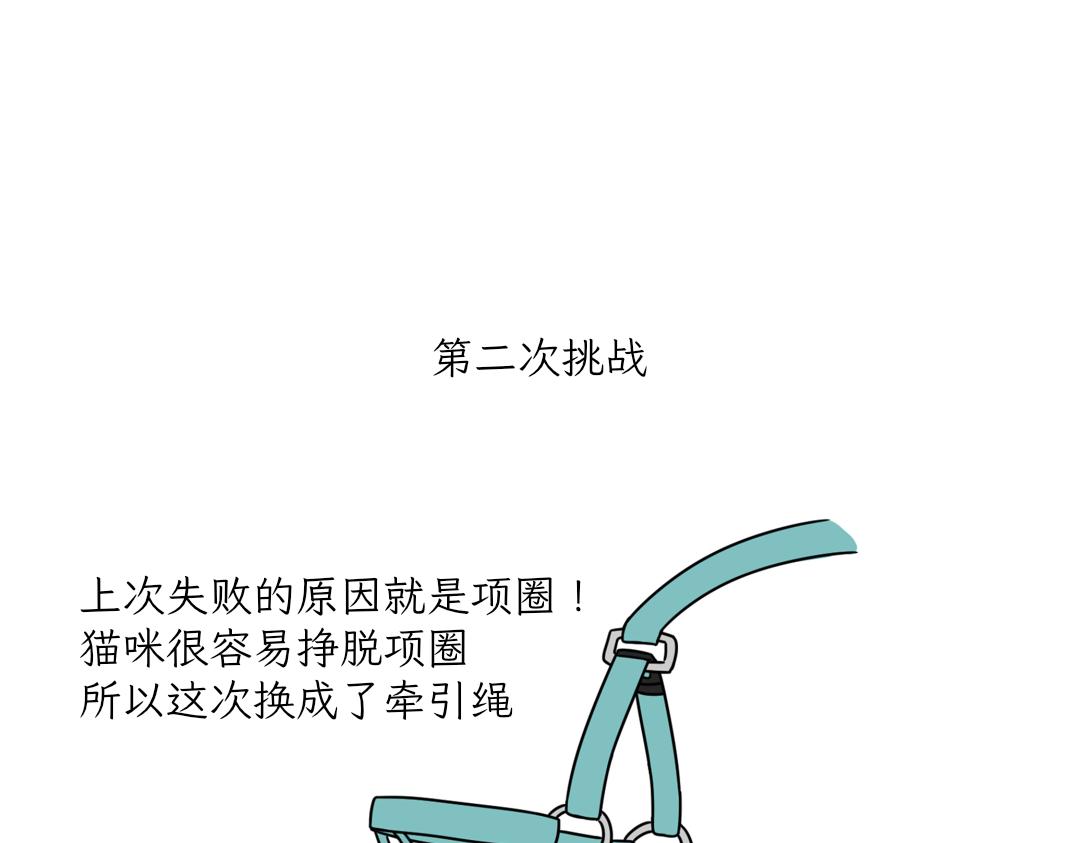 铲shi官的恶趣味-第4话