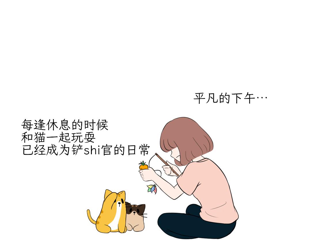 相爱相杀-第6话