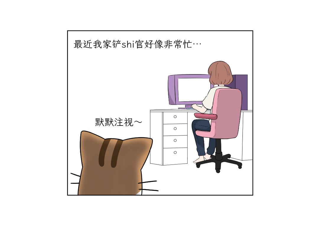 相爱相杀-第6话