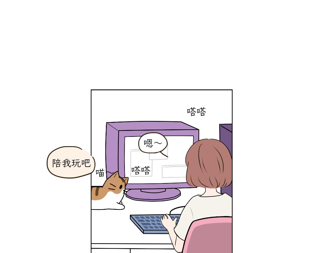 相爱相杀-第6话