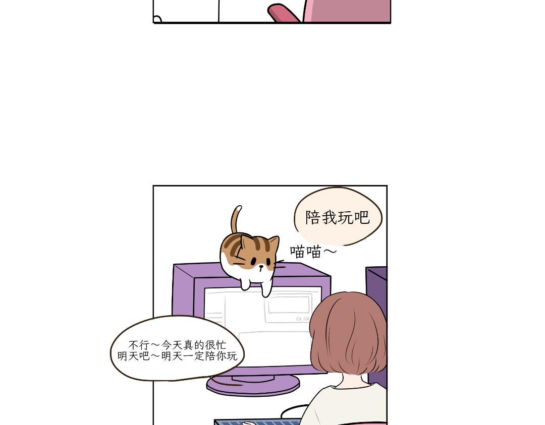 相爱相杀-第6话