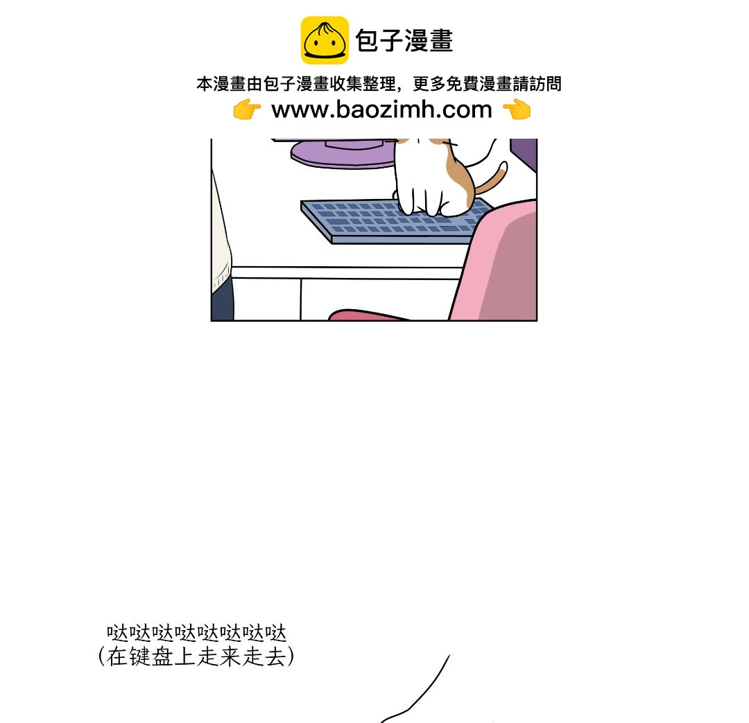 相爱相杀-第6话