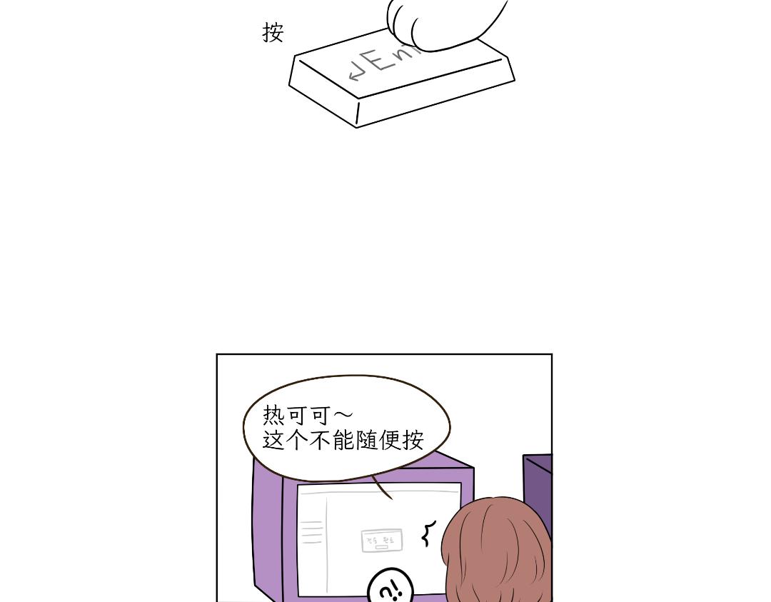 相爱相杀-第6话