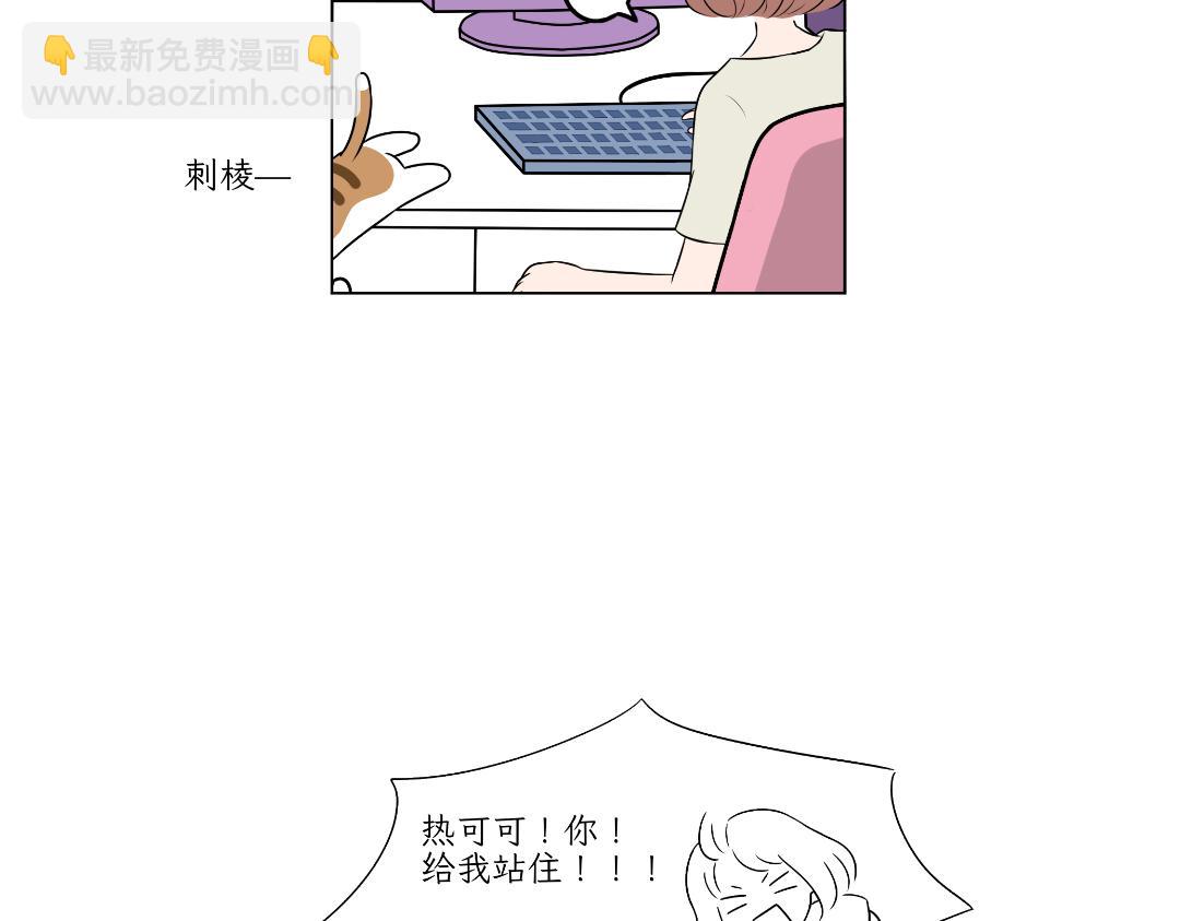 相爱相杀-第6话