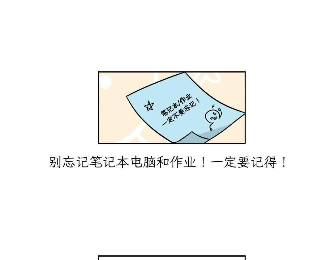 相爱相杀-第6话