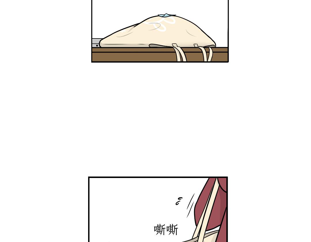 相爱相杀-第6话