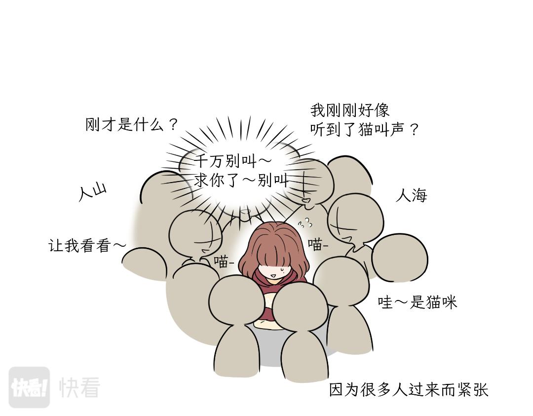 相爱相杀-第6话