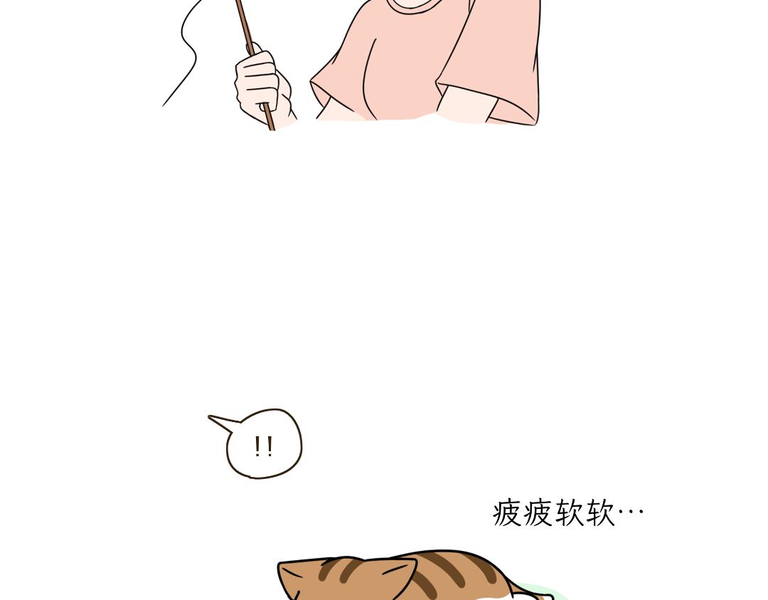 相爱相杀-第6话