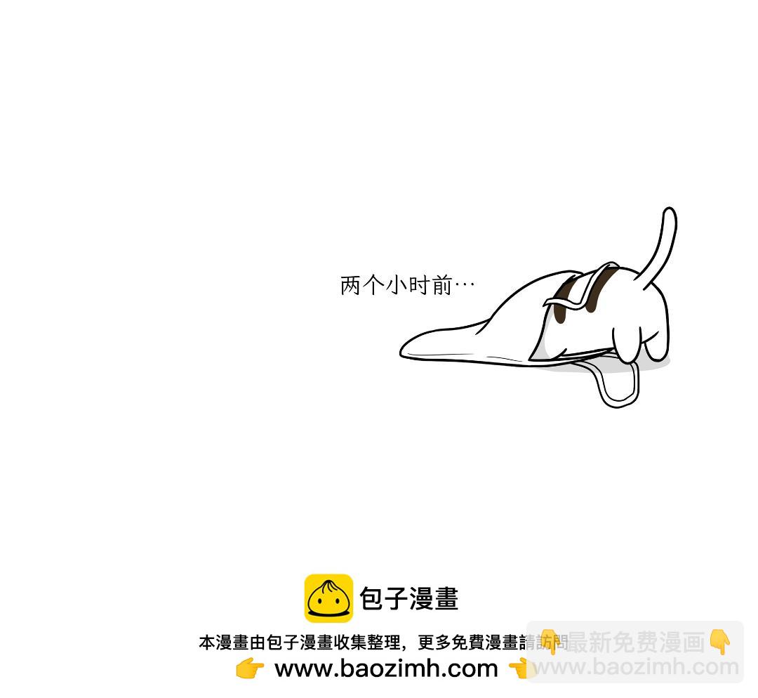 相爱相杀-第6话