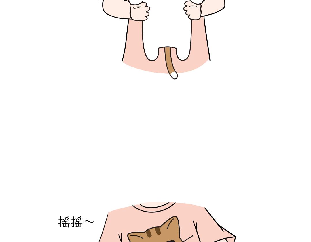 相爱相杀-第6话