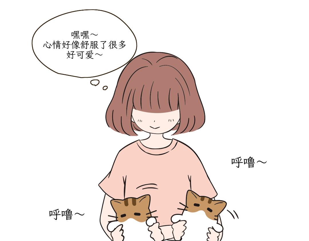 相爱相杀-第6话