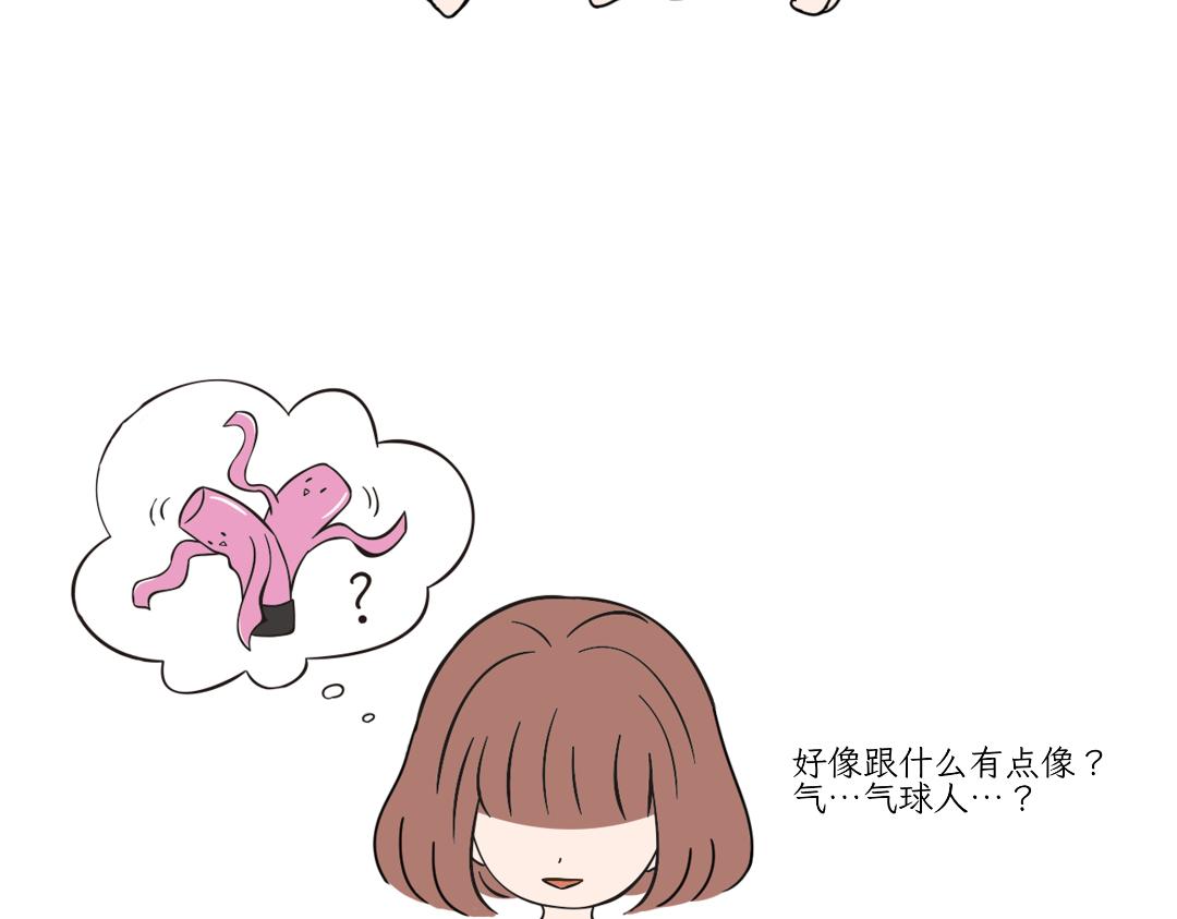 相爱相杀-第6话