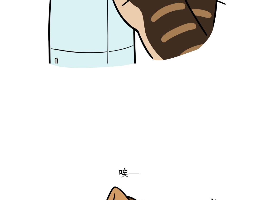 生活碎片-第8话