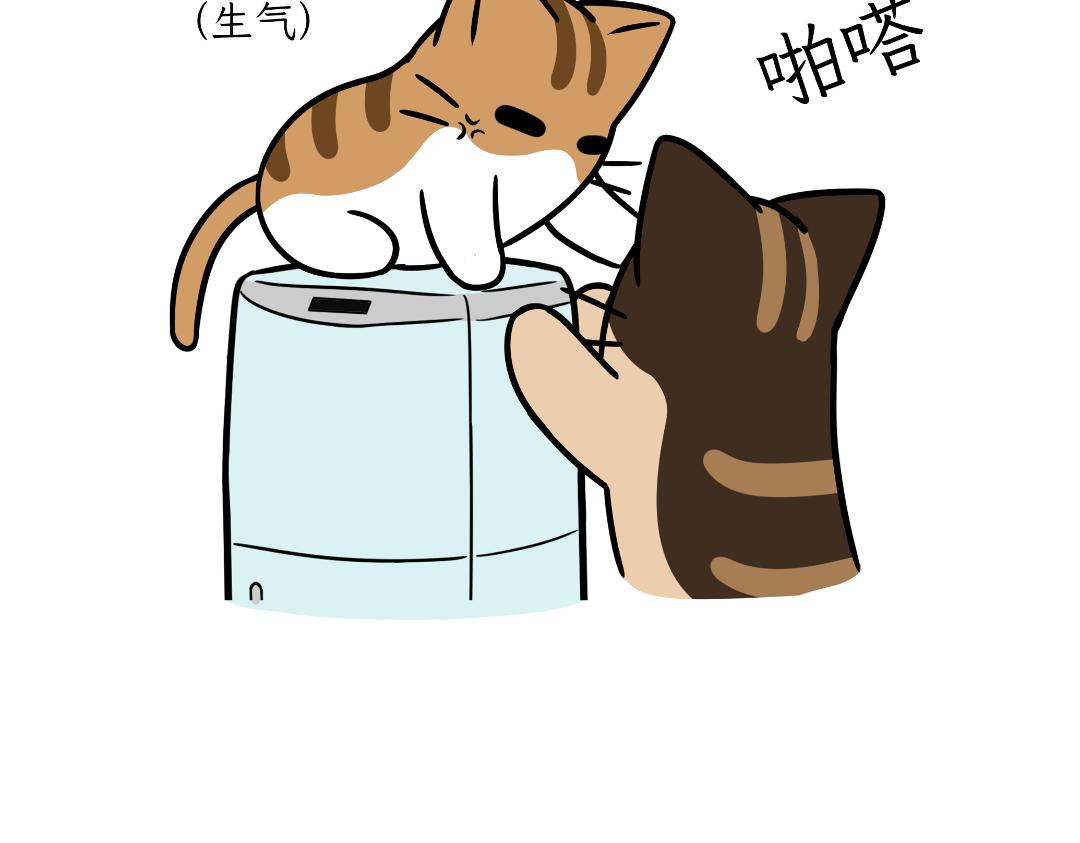 生活碎片-第8话