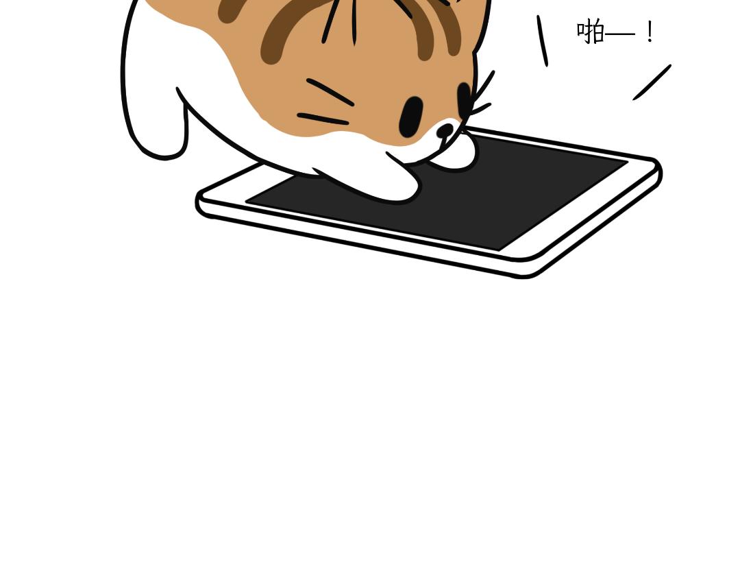 生活碎片-第8话