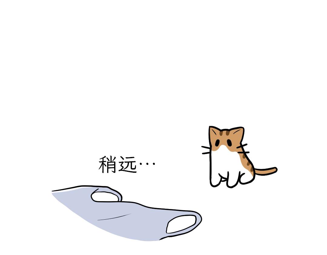 生活碎片-第8话