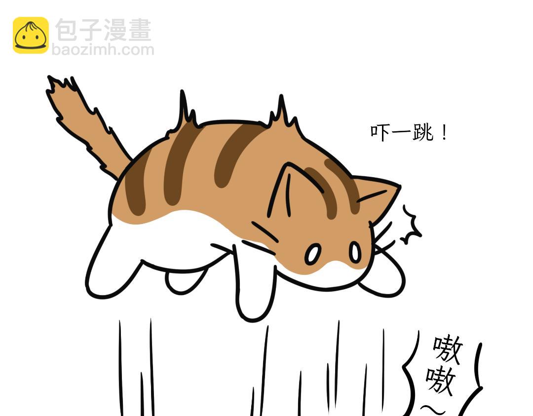 生活碎片-第8话