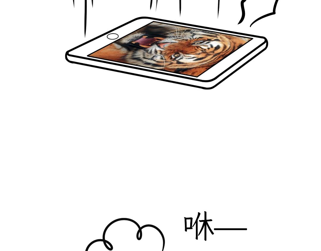 生活碎片-第8话