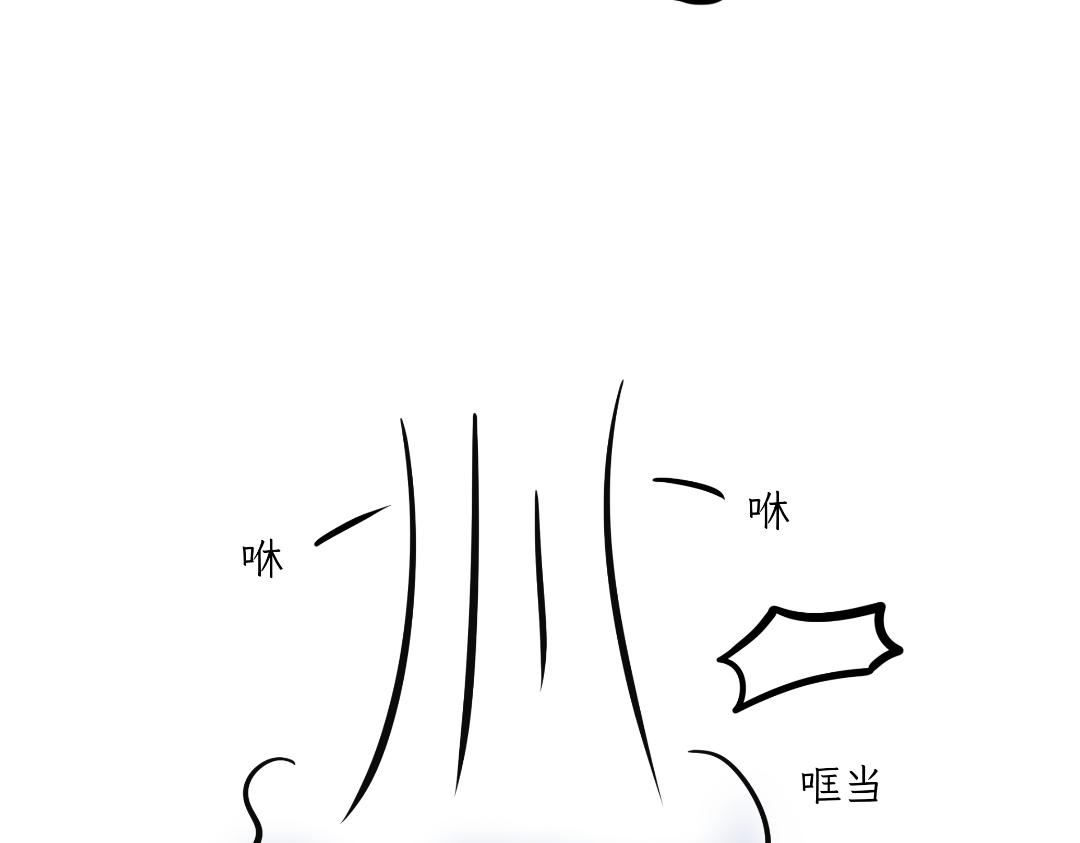 生活碎片-第8话