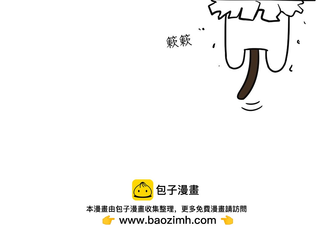 生活碎片-第8话