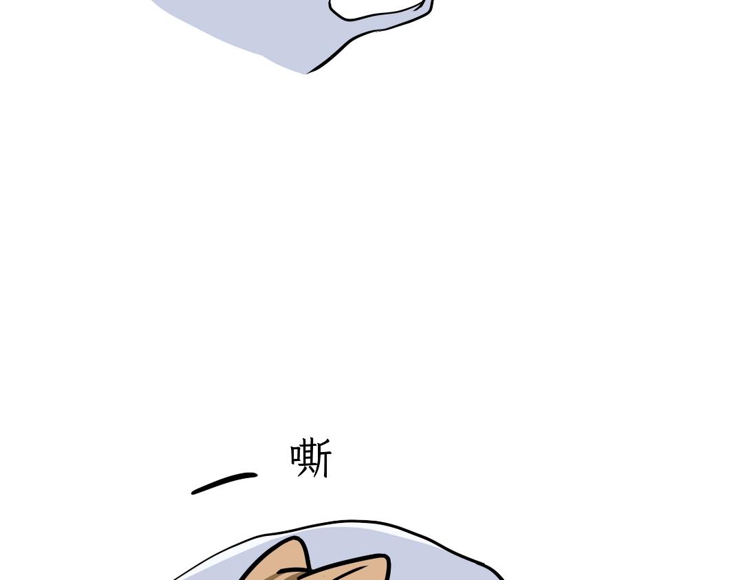 生活碎片-第8话