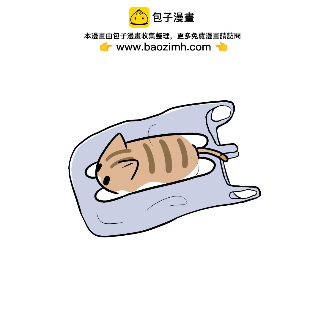 生活碎片-第8话