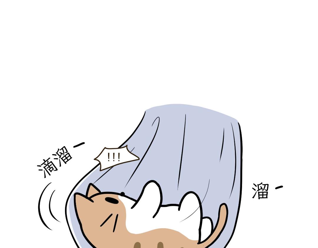 生活碎片-第8话