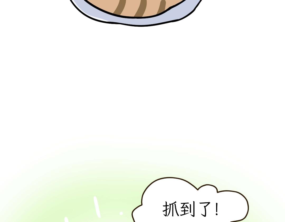 生活碎片-第8话