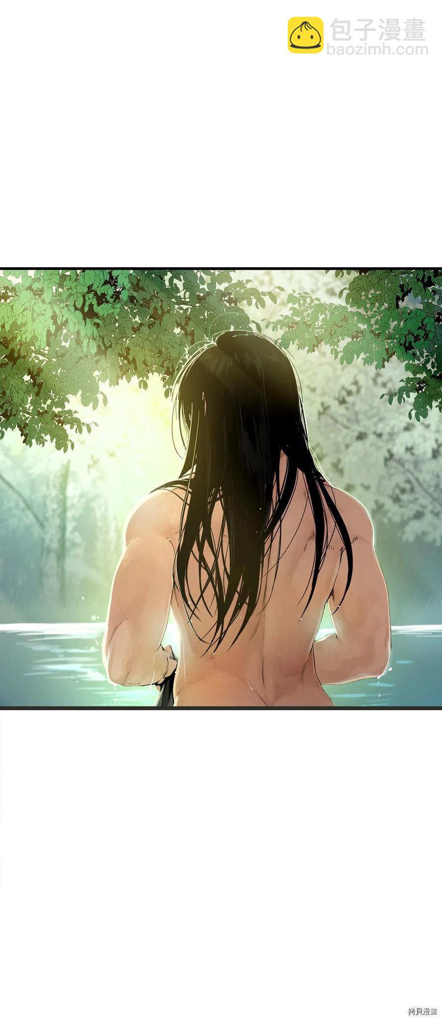 圖騰領域 - 第11話(1/2) - 2