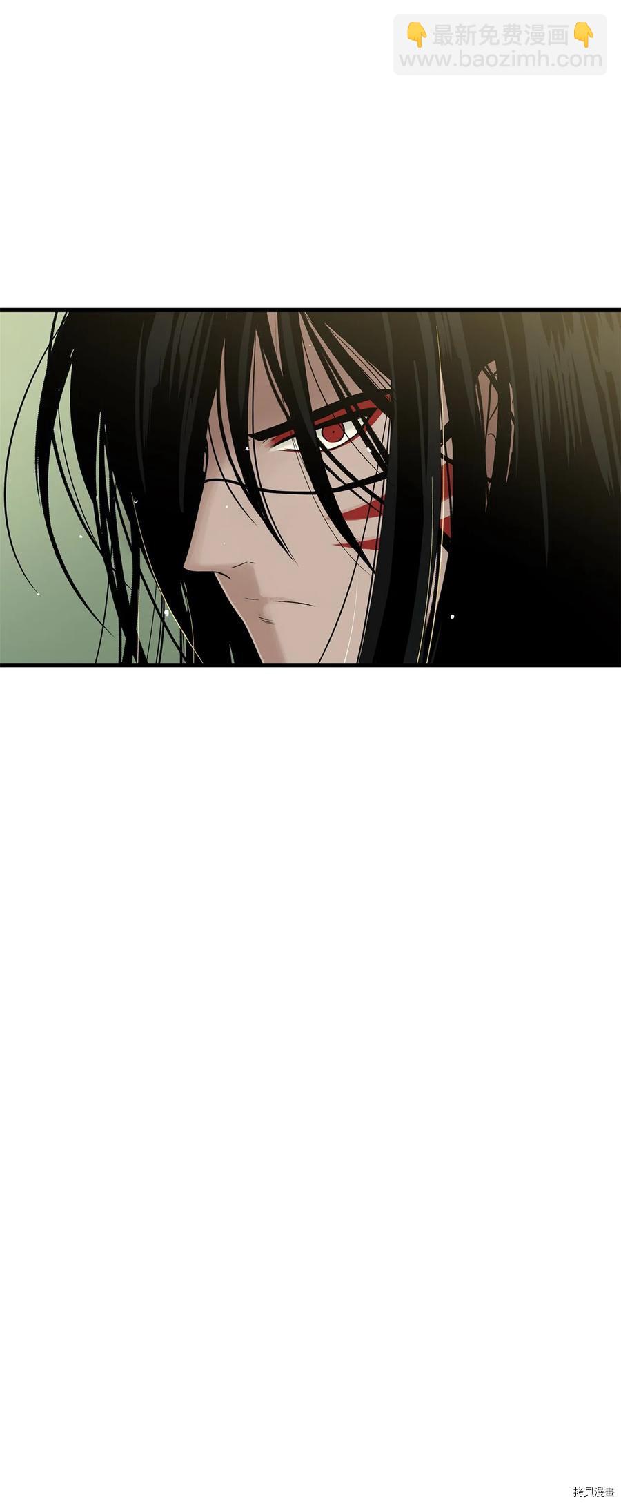 圖騰領域 - 第11話(1/2) - 2