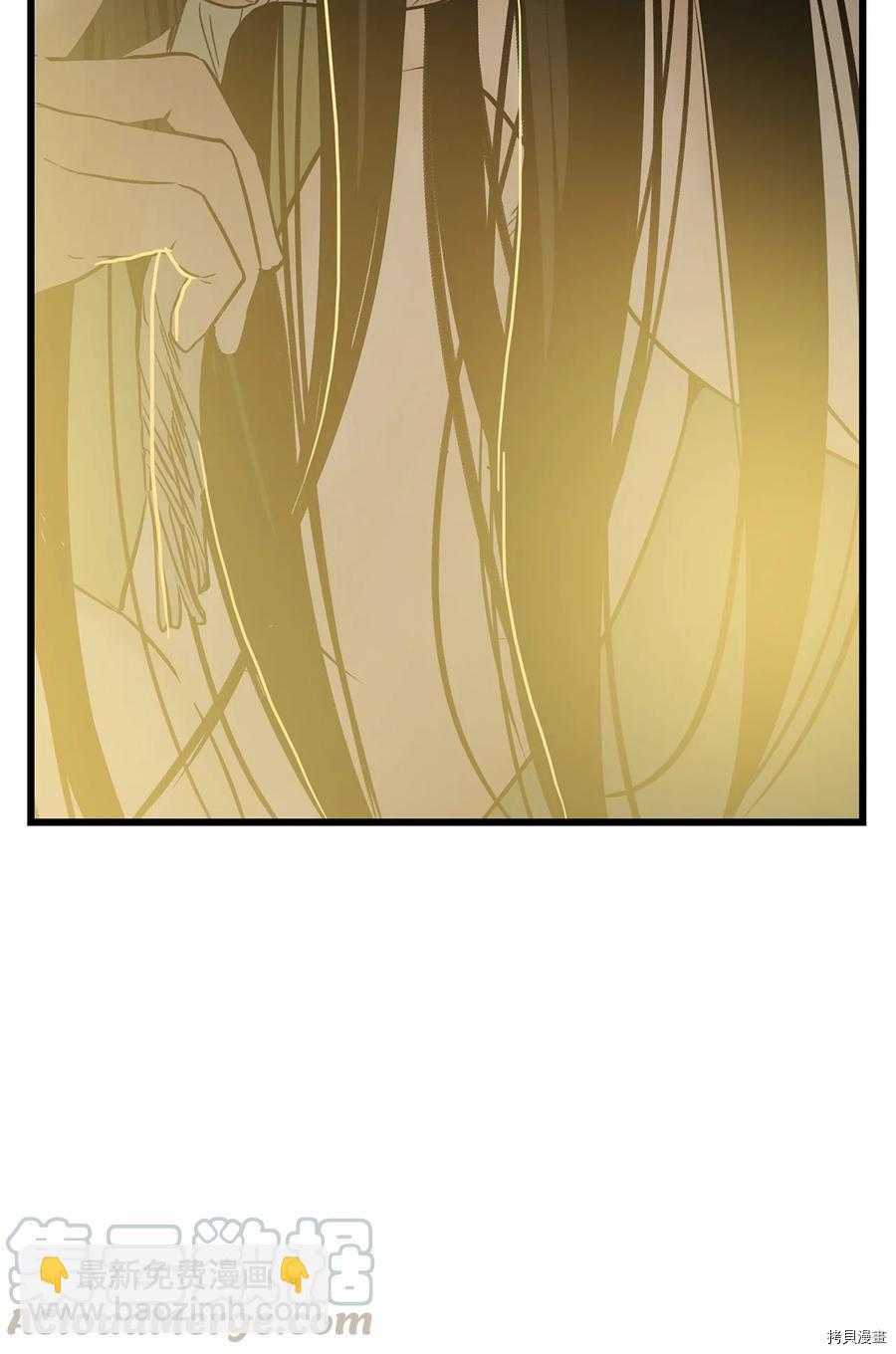 圖騰領域 - 第15話(1/2) - 5