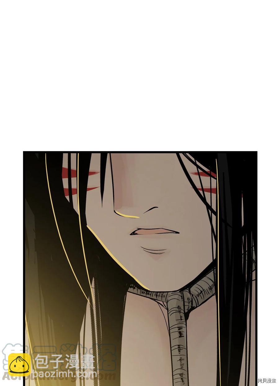 圖騰領域 - 第15話(1/2) - 7