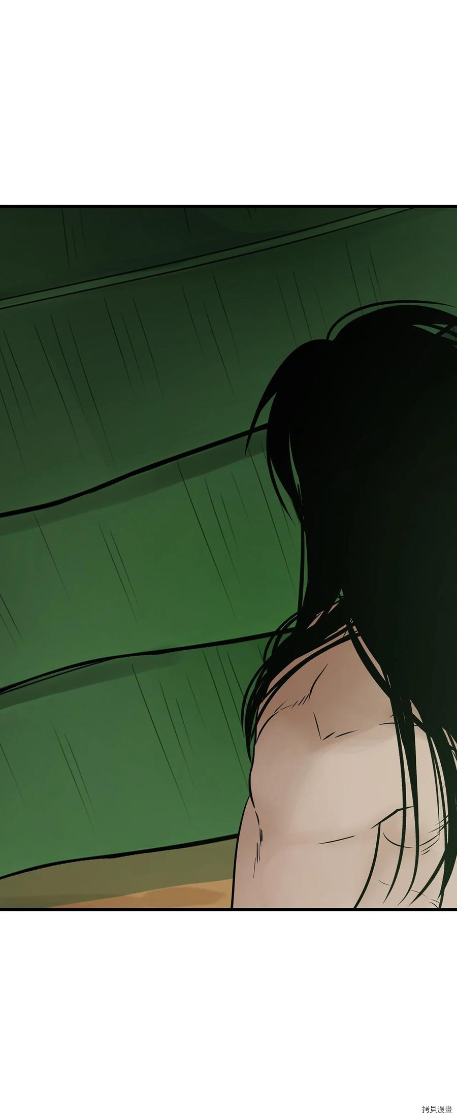 圖騰領域 - 第15話(2/2) - 6