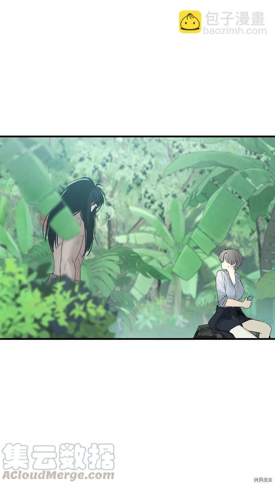 圖騰領域 - 第15話(2/2) - 5