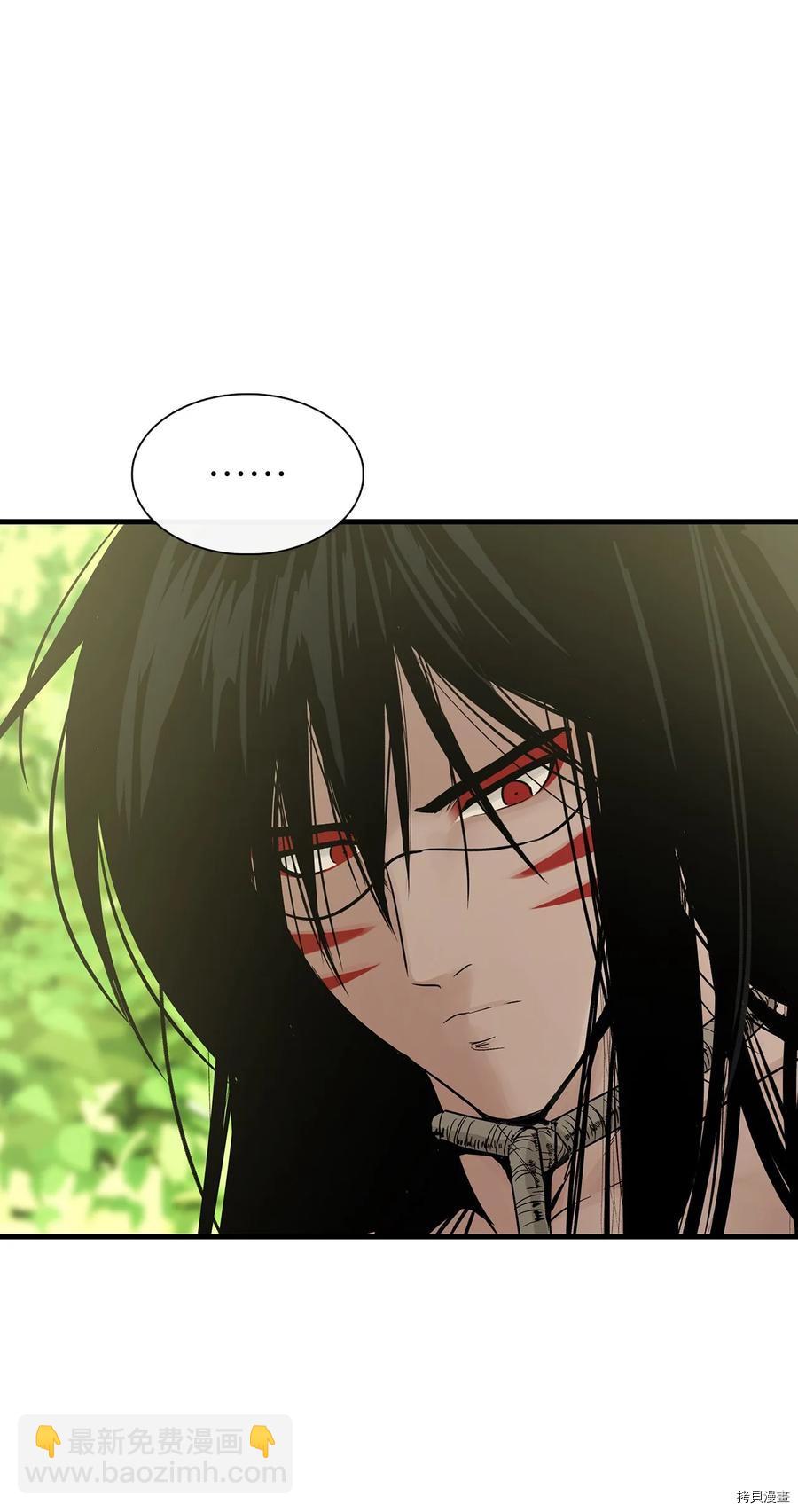 圖騰領域 - 第17話(1/2) - 3