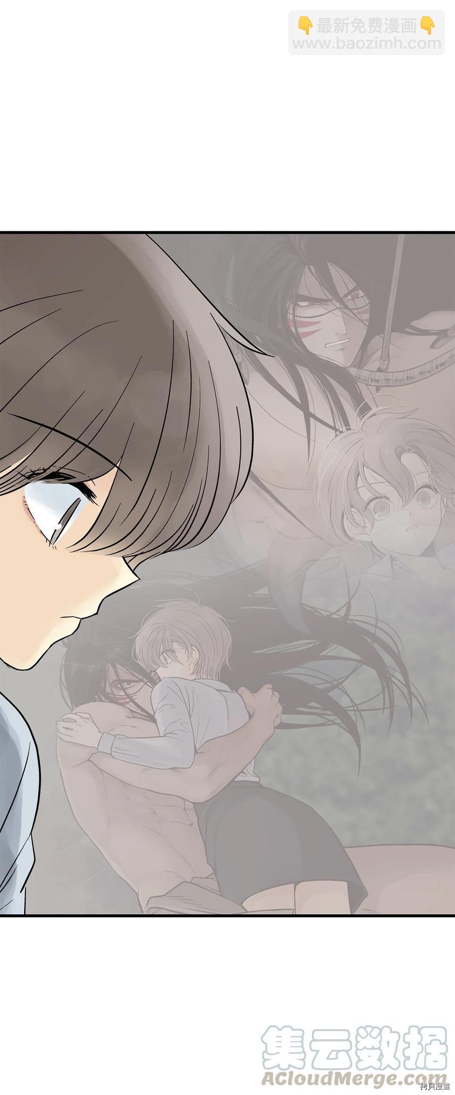 圖騰領域 - 第17話(1/2) - 4