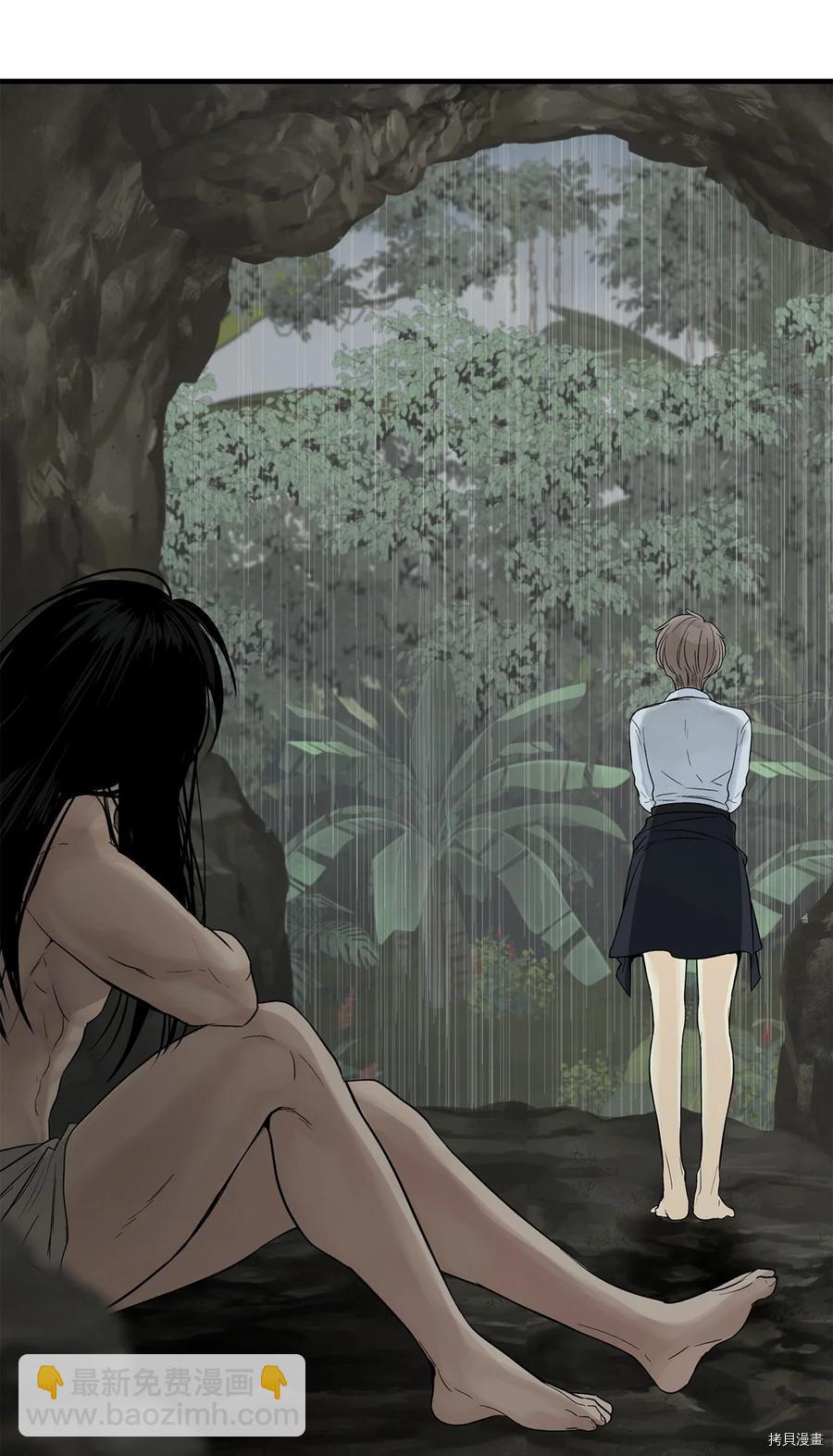 圖騰領域 - 第17話(2/2) - 5