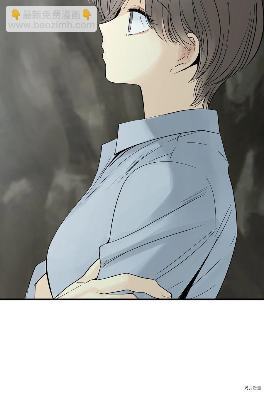 圖騰領域 - 第17話(2/2) - 2