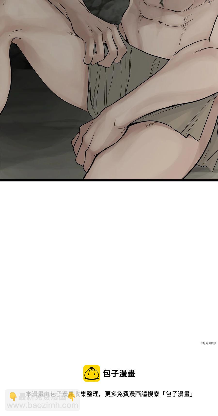 圖騰領域 - 第17話(2/2) - 5