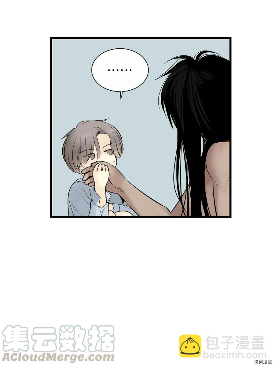 圖騰領域 - 第19話(1/2) - 8