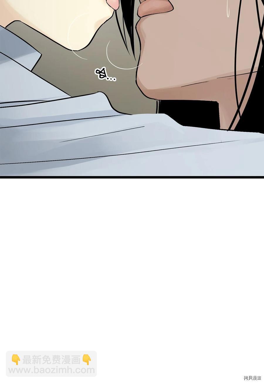 圖騰領域 - 第19話(1/2) - 5