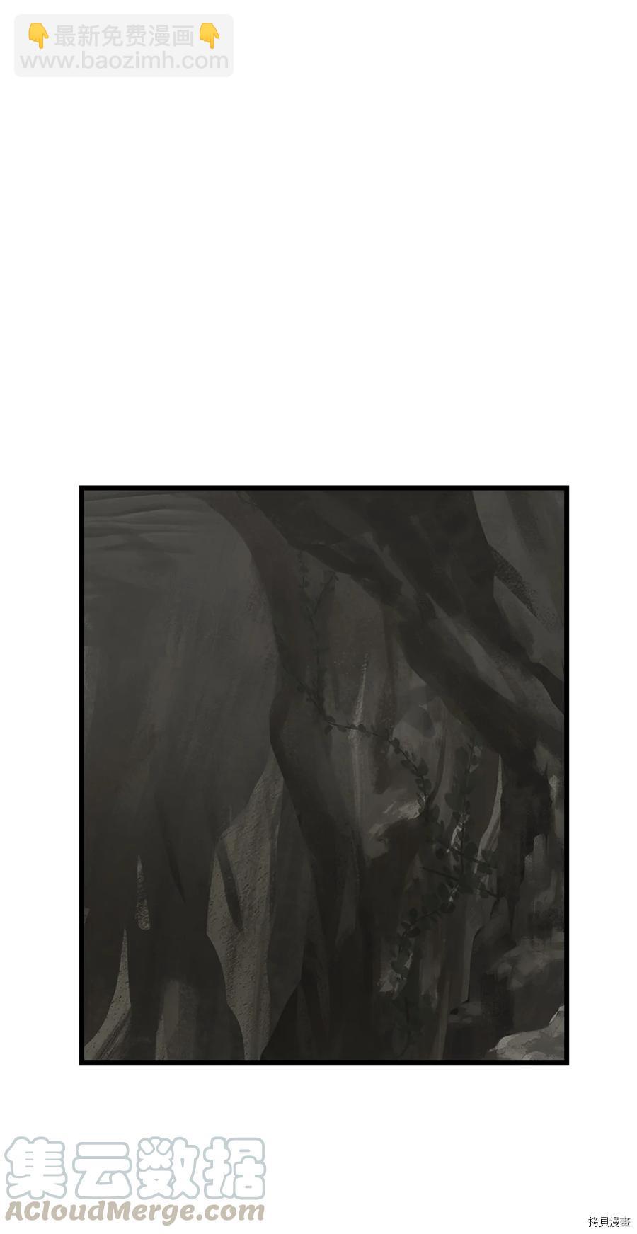 圖騰領域 - 第19話(1/2) - 7