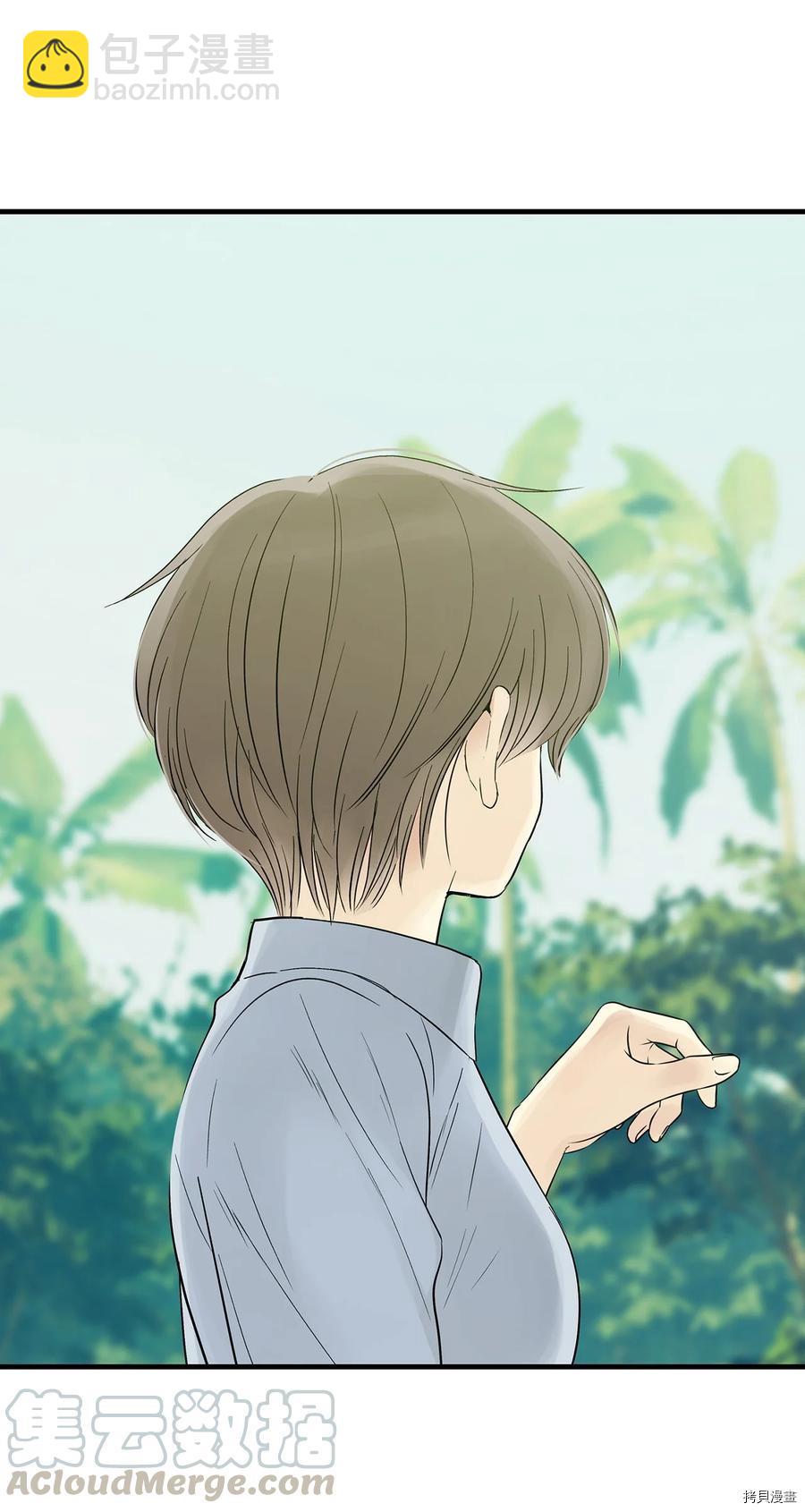 圖騰領域 - 第21話(1/2) - 5